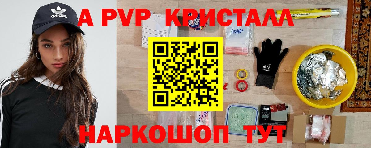 Альфа ПВП СК КРИС Качканар