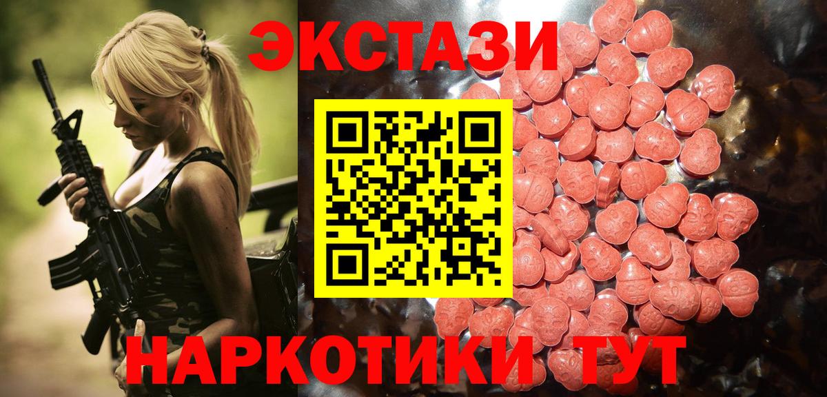 Качканар  ЭКСТАЗИ бентли  ЭКСТАЗИ  Вход с VPN  ЭКСТАЗИ Punisher 