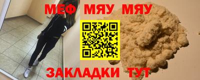 прущая мука Кимры