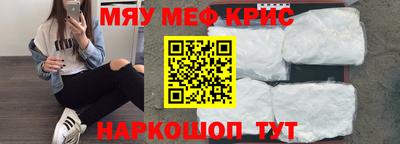 прущая мука Кимры