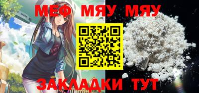 прущая мука Кимры