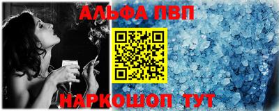 Альфа ПВП Кингисепп