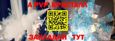 Альфа ПВП Кингисепп