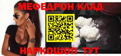 прущая мука Кимры