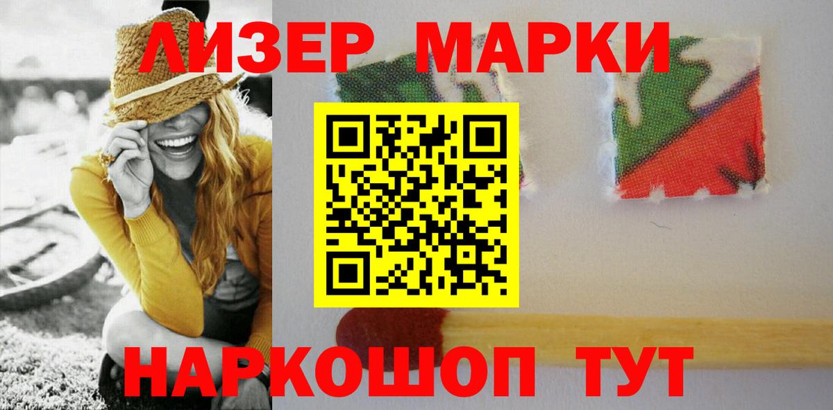 LSD-25 экстази кислота  LSD-25 экстази ecstasy  Лсд 25 экстази  Качканар  Вход с VPN 