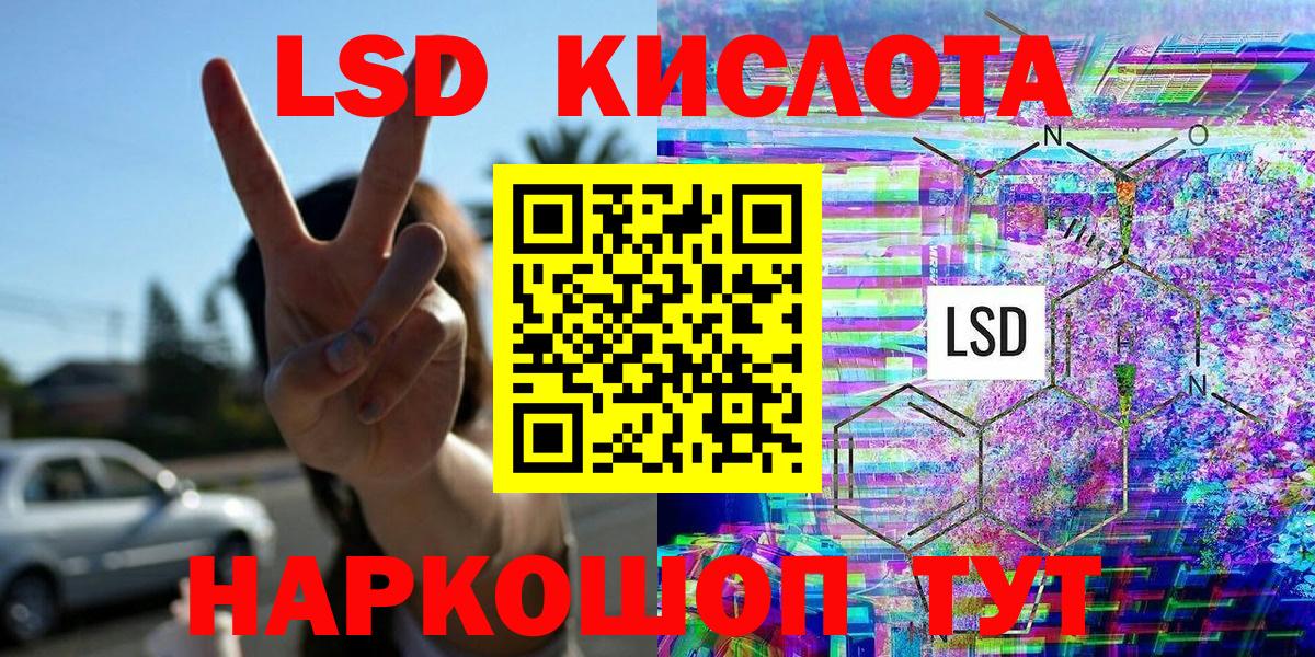 Марки NBOMe 1,8мг Качканар
