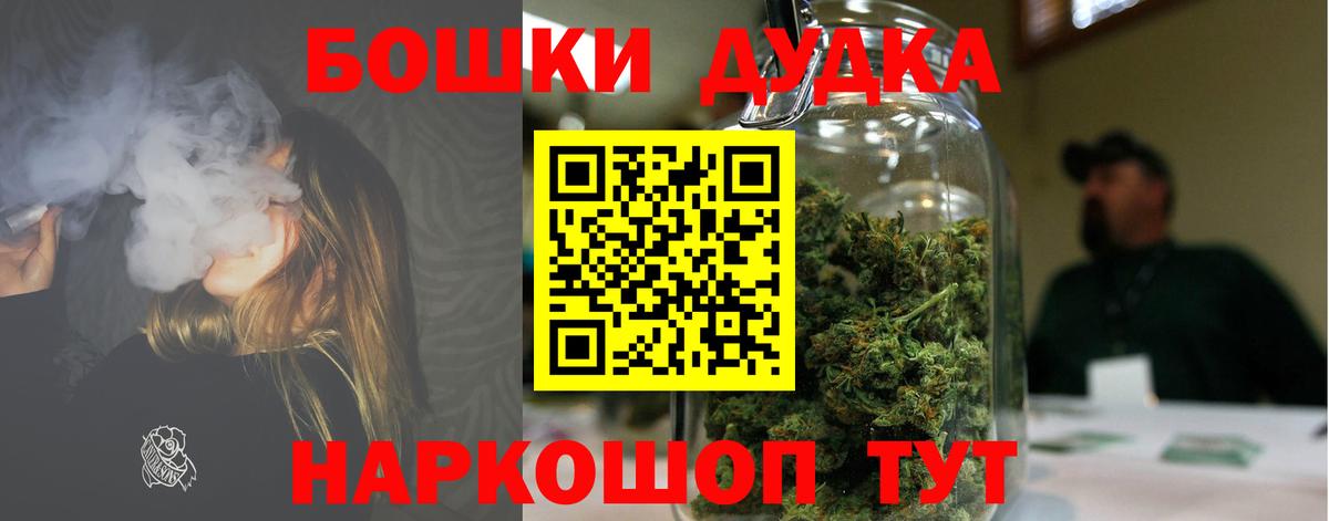 Качканар  Марихуана Bruce Banner  Вход с VPN  Конопля семена 